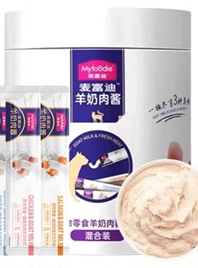 【官旗直发】麦富迪羊奶肉酱猫条