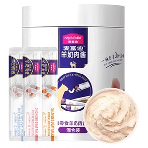 【官旗直发】羊奶肉酱猫条200支