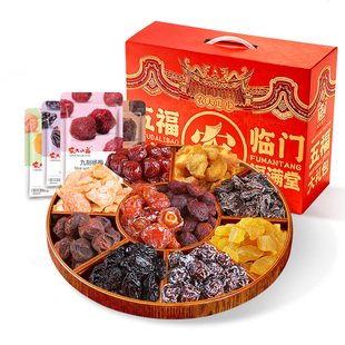 农夫山庄12口味蜜饯果干组合1500g梅子新年货零食大礼包节日礼盒