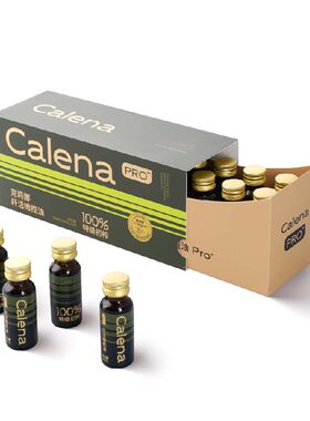 Calena/克莉娜空腹喝的橄榄油