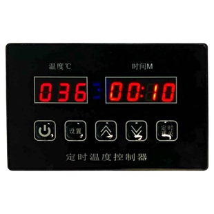 煎炸炉铁板烧煎包炉烤箱75116型温控器按键220V/380V机器温控仪