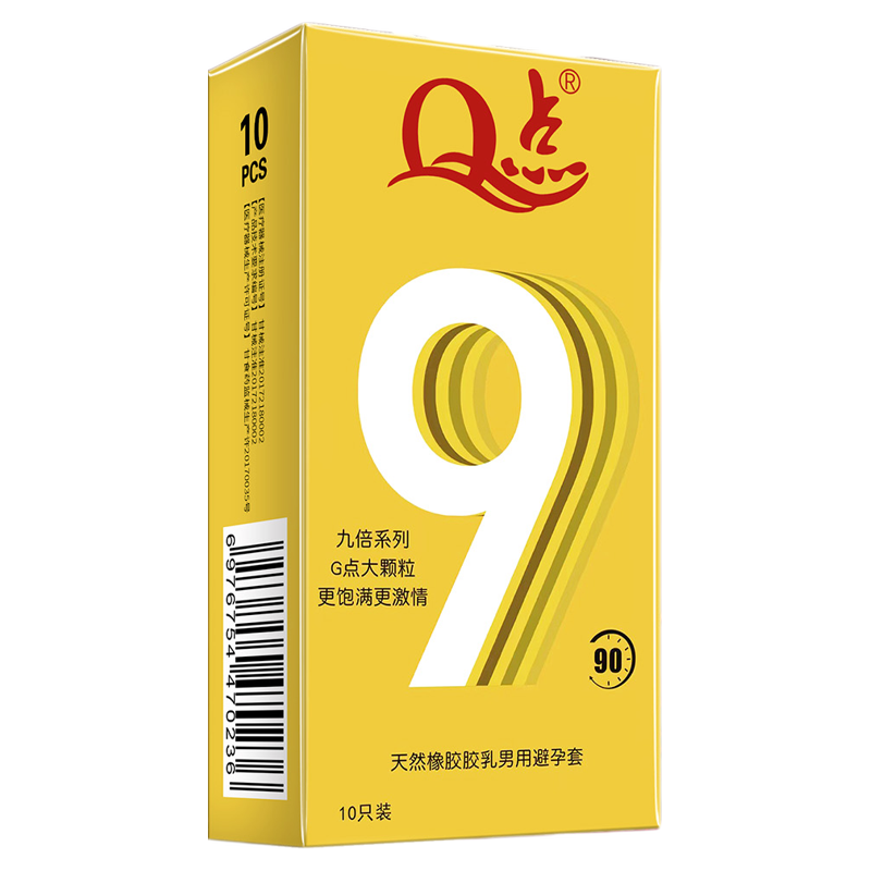 【三分钟高潮】超鸟延时加厚避孕套持久安全套