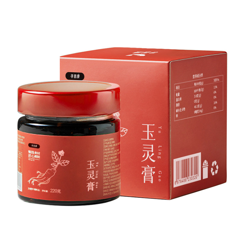 寻普康玉灵膏纯梨膏蒸制伏湿膏百合茯苓
