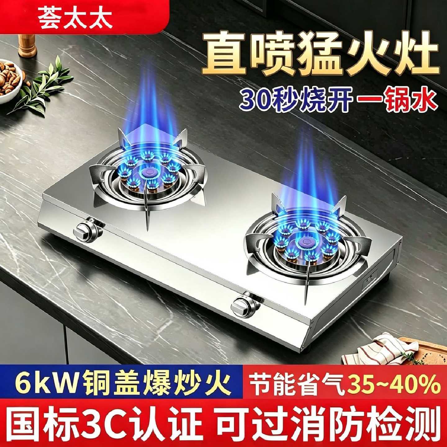 煤气灶双灶家用猛火台式双头天然气液化气双眼燃气灶节能炉具