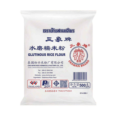 三象牌正宗水磨糯米粉