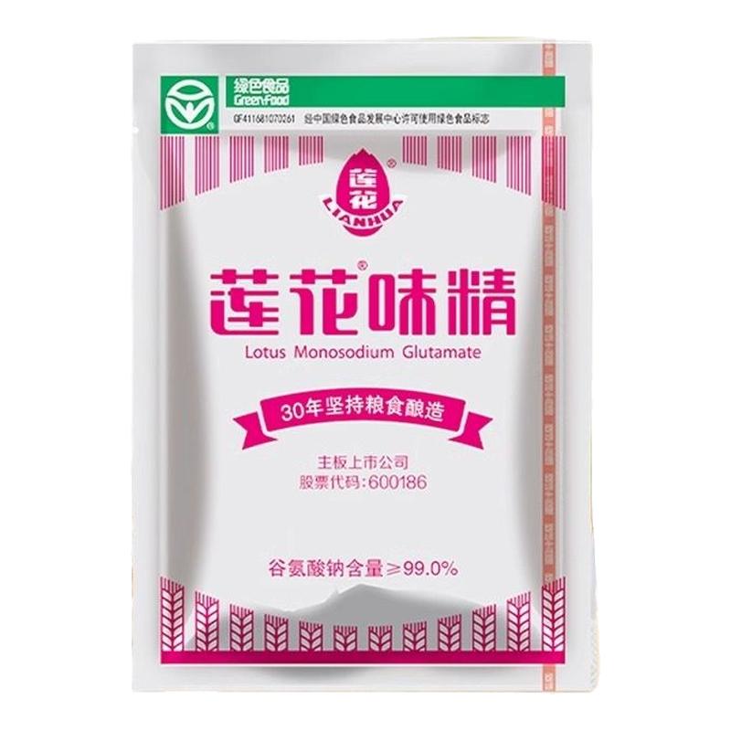 老牌莲花味精家用调味料无盐小袋0添加味素颗粒粉小包装粮食酿造