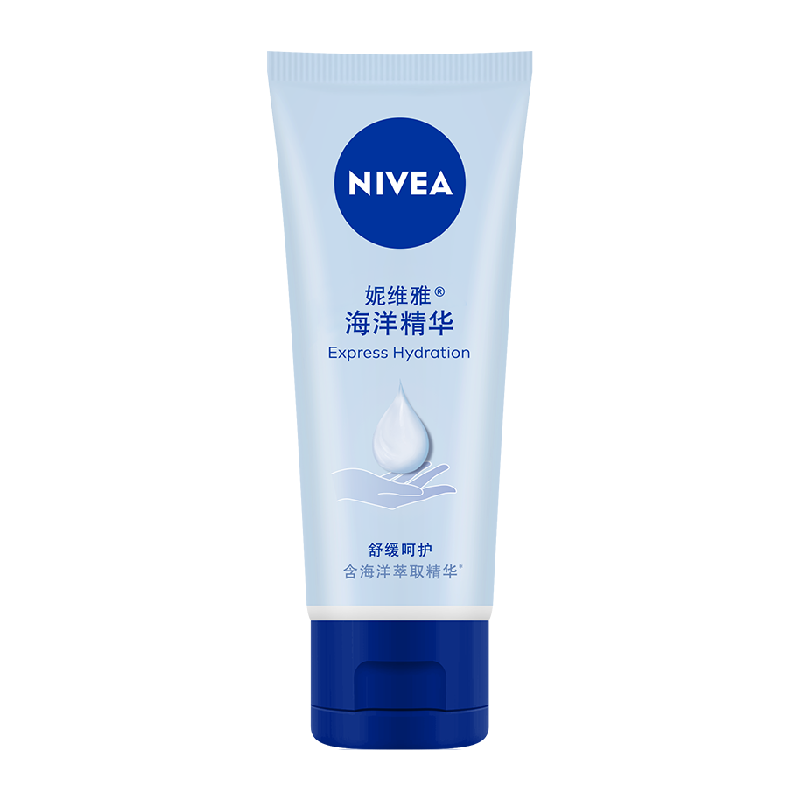 妮维雅海洋精华护手霜滋润保湿防干裂粗糙干燥抹擦手油清爽护肤