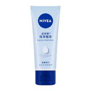 妮维雅海洋护手霜保湿防干燥清爽