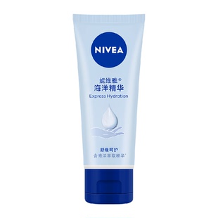 妮维雅海洋精华护手霜滋润保湿防干裂粗糙干燥抹擦手油清爽护肤