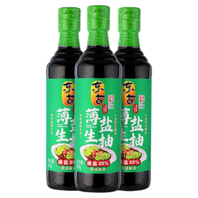 东古薄盐生抽630ml减盐豉油酱油