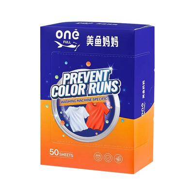 美鱼妈妈衣物吸色片混洗防串色