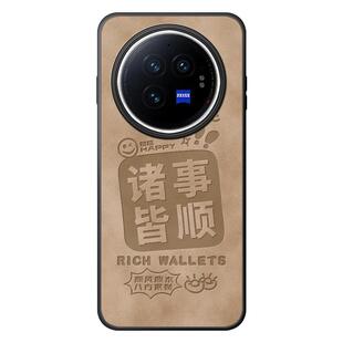 适用vivoxfold3手机壳新款折叠屏xfold3翻盖后壳女vivoxflod保护套xflod超薄vivixfold磨砂vivofold散热外壳