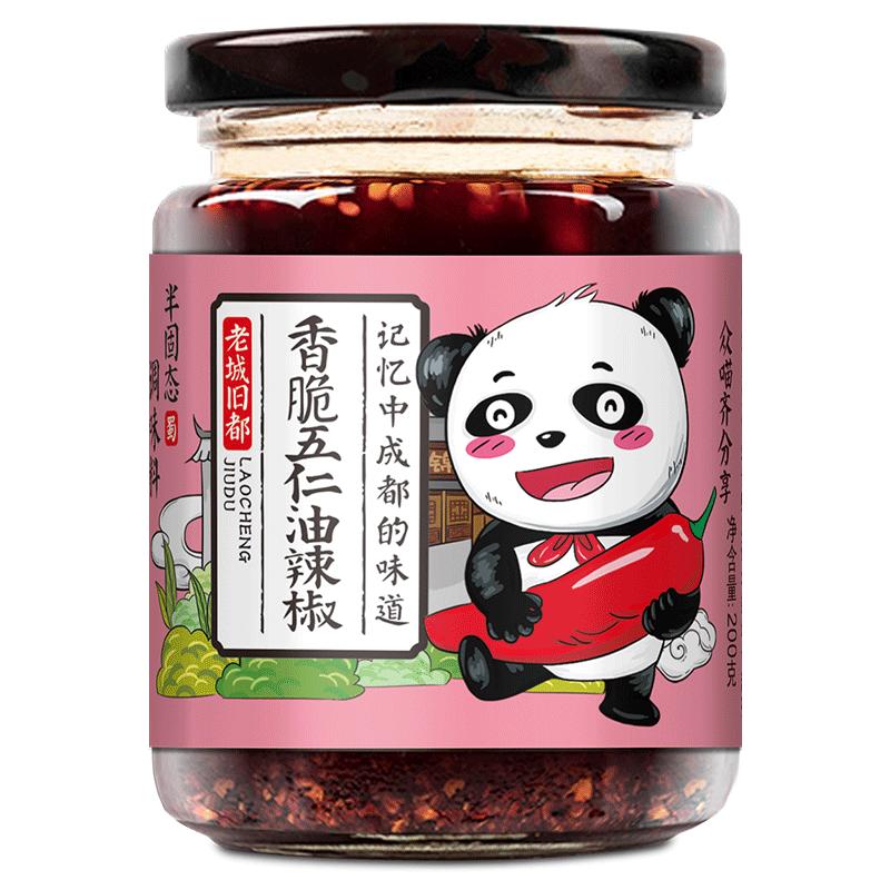 老城旧都香脆五仁酱油泼辣椒酱四川特产下饭菜拌菜调味酱油泼辣子