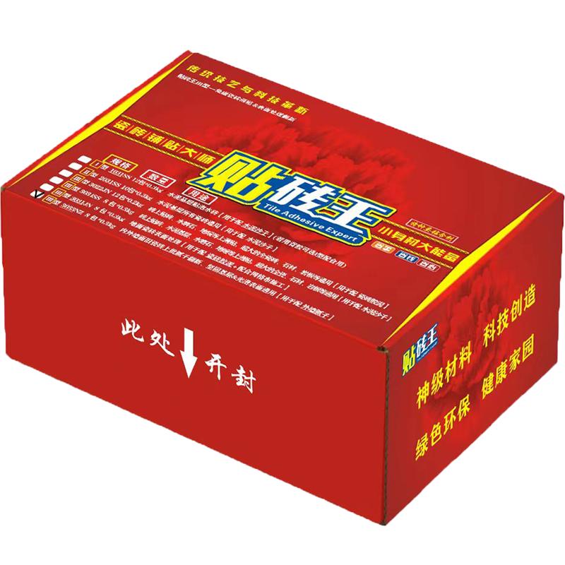 砖上贴砖免砸拆瓷砖胶泥薄贴粘剂