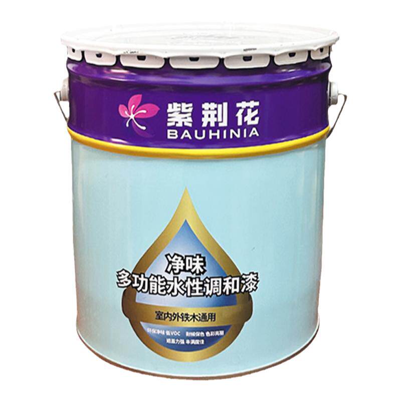 紫荆花多功能水性调和木器漆铁木通用水漆家具翻新喷漆透明地板漆