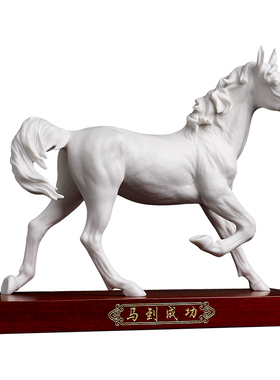 东方泥土《马到成功》蔡国海陶瓷马摆件高档商务礼品送领导送长辈