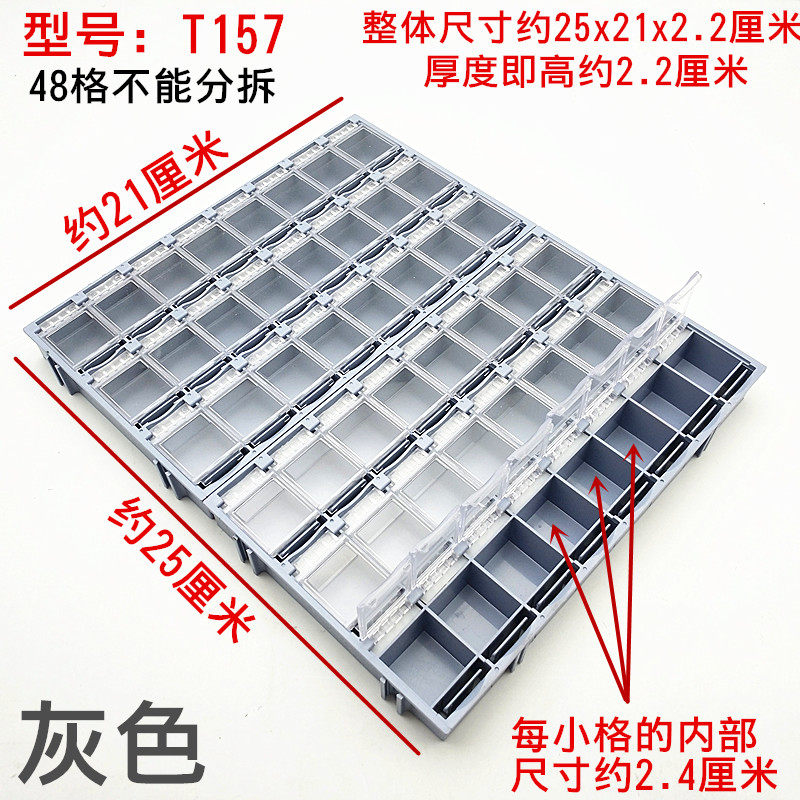曼贝防静电mst贴片元件盒 元器件收纳盒电阻电容芯片盒螺丝小格盒