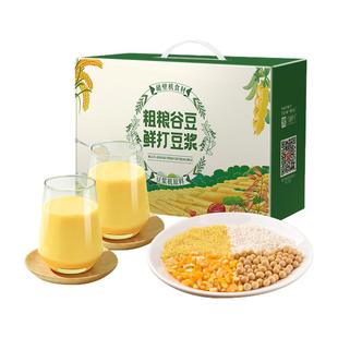 黑豆浆料包五谷杂粮组合粗粮孕妇早餐家用打豆浆的豆子原料小包装