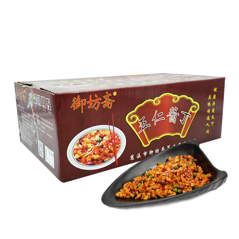 御坊斋咸菜脆萝卜整箱包邮