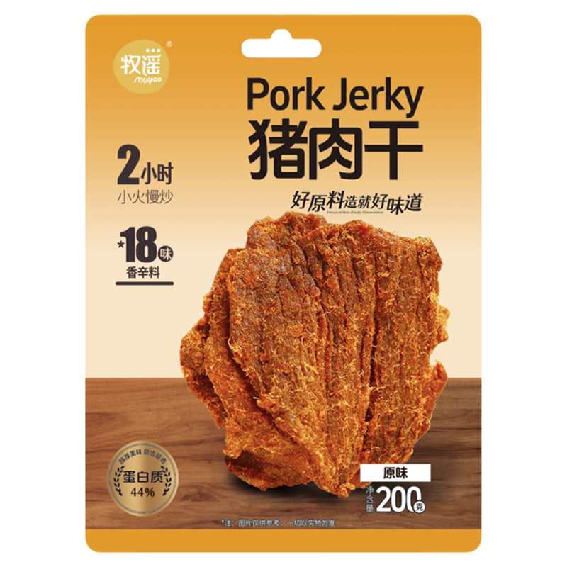 牧谣手撕猪肉干肉脯原味特产单独小包装追剧休闲解馋肉类小零食
