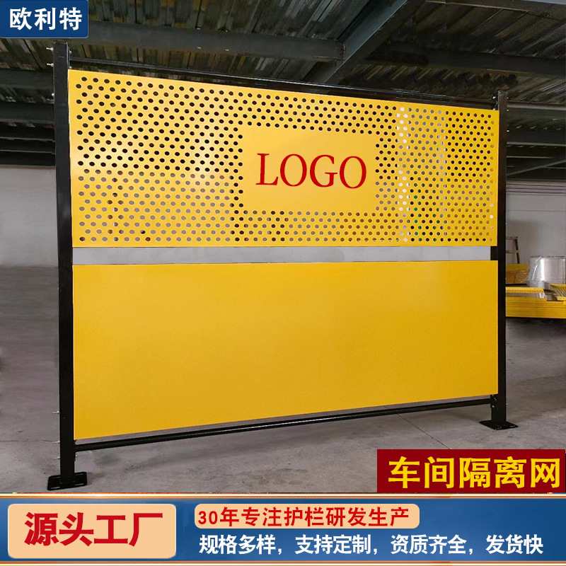 铁丝网围栏冲孔车间隔离网专用围栏设备围网护栏网加厚网防护