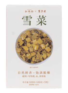 缸鸭狗宁波雪菜腌制雪里蕻咸菜酱菜即食下饭小菜拌面配粥开胃菜