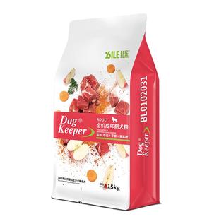比乐狗粮成犬狗粮幼犬牛肉果寡糖拉布拉多萨摩耶金毛全价狗粮15kg