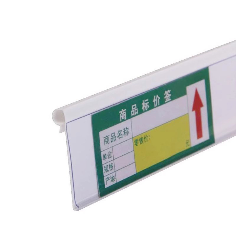 5根冰箱价格牌冰柜价签条饮料柜
