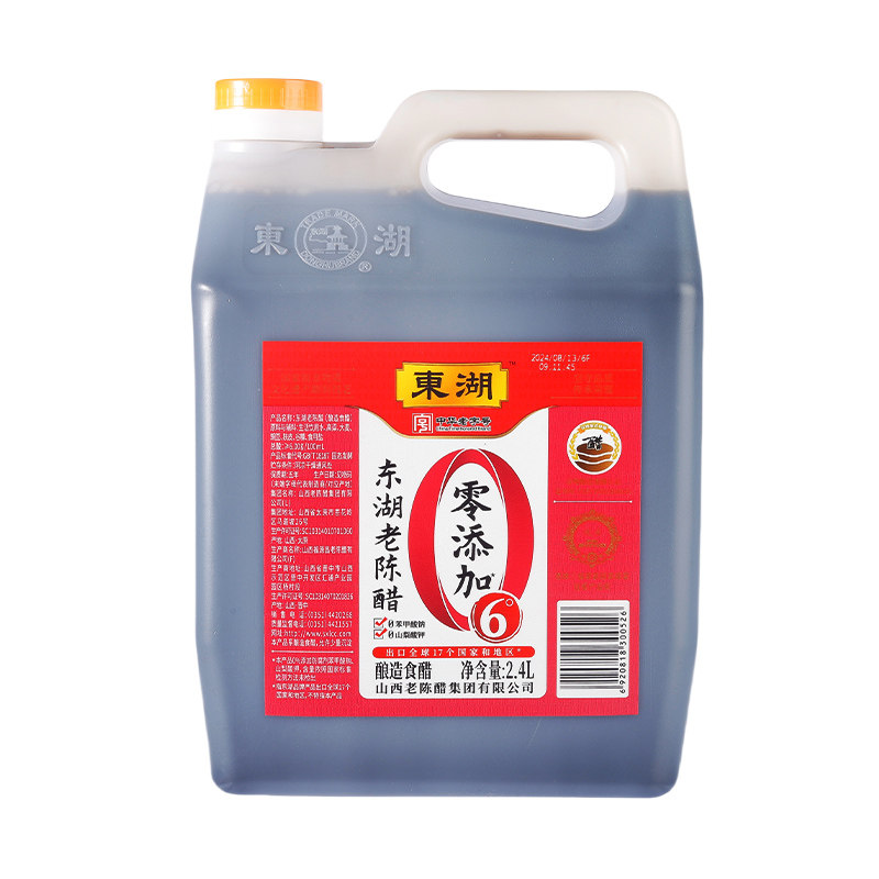 酿造食醋佐餐调味老字号老味道