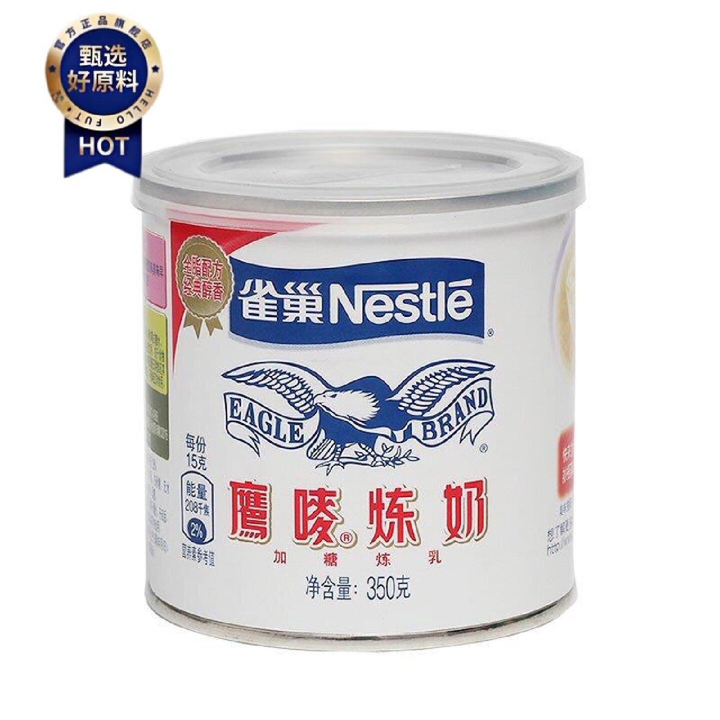 雀巢炼乳鹰唛鹰麦炼奶练乳黄金金银油炸小馒头奶油练奶家用小包装