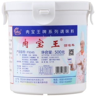 【官方授权】青岛瑞可莱肉宝王肉制品提鲜增香剂美国500g商用正品