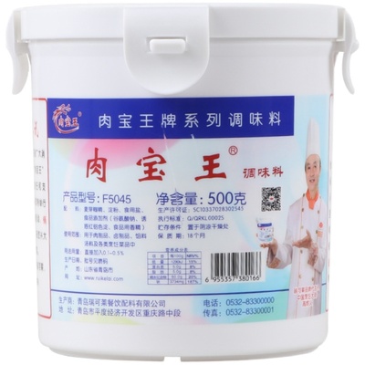 官方授权瑞可莱肉宝王调味料500g