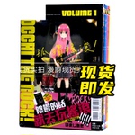 现货 漫爵 孤独摇滚 1-7 台版漫画 东立 はまじあき