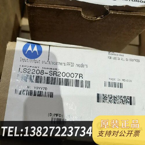 原装正品MOTOROLALS2208SR20007R扫描枪现货议价