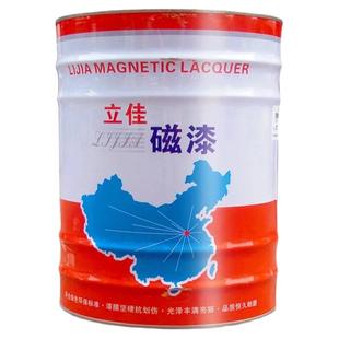 磁漆高亮耐候醇酸镀锌管防锈防腐金属栏杆机器械设备中灰铁红面漆