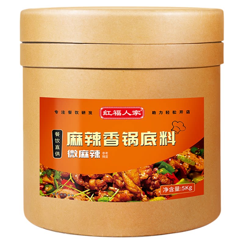 麻辣香锅底料商用桶装正宗四川干酱类调料