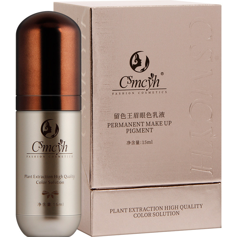 CS留色王液体眼线唇部眉毛