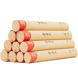 上和元旗舰店金标艾条【1柱5克】共88柱艾灸盒无烟艾条艾柱陈艾条