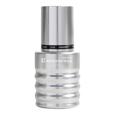 【臻愈Zefyr3号神经酰胺嫩护精华液】润护细毛孔嫩肤质全肤质适用