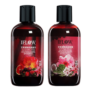 艾芙洛氨基酸控油去屑蓬松迷迭花香持久留香洗发水护发素洗护套装