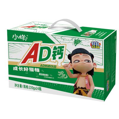 小样哪吒AD钙奶饮品乳酸菌220g饮料原味蓝莓味水蜜桃味小男孩酸奶