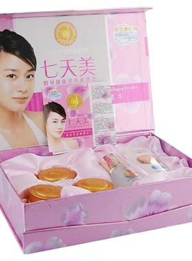 爆款七天美正品效果说话敢承诺
