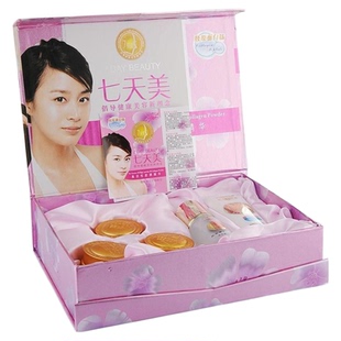 正品类七天美黄斑老年斑晒斑套装化妆品女五合一日晚霜精华液