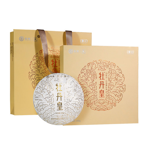 中茶蝴蝶牌白茶牡丹皇白牡丹茶饼268g礼盒装茶叶官方正品送礼