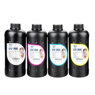 奥美亚UV硬性墨水适用爱普生UV墨水兼容爱普生DX5/DX7喷头uv墨水XP600专用UV墨水系列UV墨水套装亚克力uv墨水