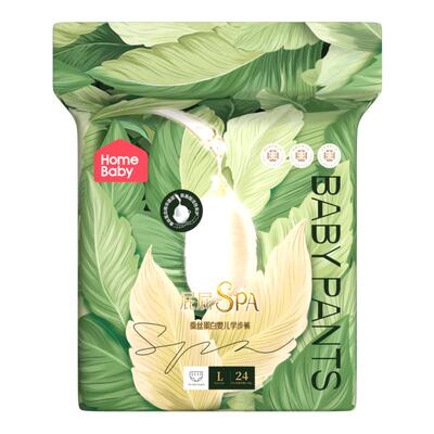 家得宝蚕丝蛋白拉拉裤婴儿纸尿裤