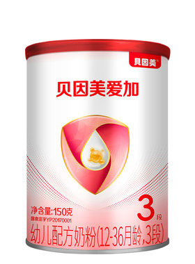 【回购优惠】贝因美奶粉爱加3段婴幼儿奶粉三段150g罐装U先试用