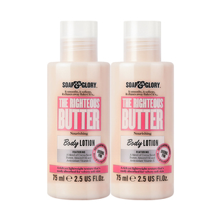 【超级秒杀】SoapGlory丝芙格芮滋润黄油身体乳75ml*2两支装