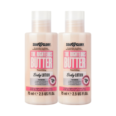 【超级秒杀】SoapGlory丝芙格芮滋润黄油身体乳75ml*2两支装