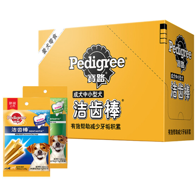 宝路原味绿茶洁齿棒12包包邮